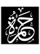 Hamza Wall Art Black/White 30x30cm