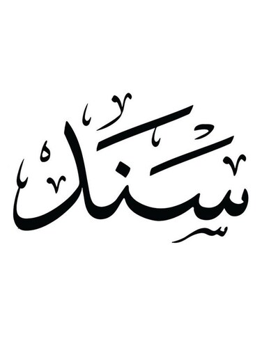 Sanad Wall Art White/Black 30x30cm