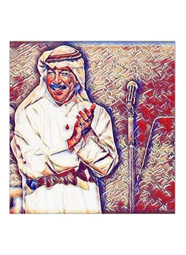 Abdallah Al Rowaished MDF Wall Art Multicolour