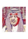 Prince Saud Al Faisal MDF Wall Art Multicolour 30x30centimeter