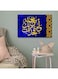 Islamic Art Printed Wall Art Multicolour 40x60cm
