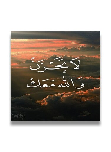Islamic Wooden wall art MDF 30x30 centimeter multicolour 30x30cm