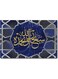 Islamic Art Printed Wall Art Multicolour 40x60cm