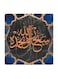 Islamic MDF Wall Art Multicolour 30x30centimeter