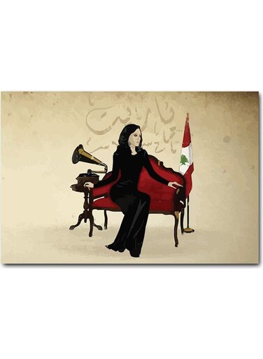 Fairouz Wall Art Multicolour 40x60cm