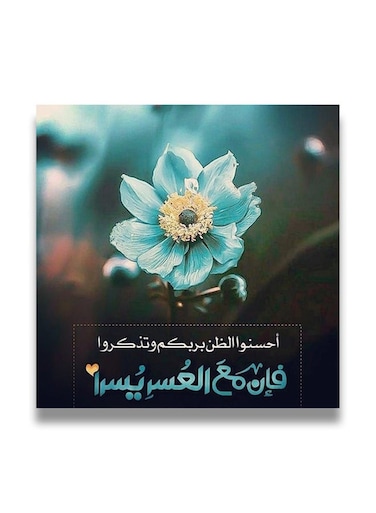Islamic Wooden wall art MDF 30x30 centimeter multicolour 30x30cm