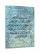 Decorative Printed Framed Canvas Wall Art Blue/Black/Yellow 60 x 80centimeter