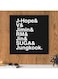 BTS Squad's Names Wall Art Painting Black/White 30 x 30cm
