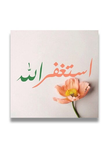 Islamic Wooden wall art MDF 30x30 centimeter multicolour 30x30cm