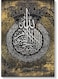 Islamic Art Wall Art multicolour 40 x 60cm