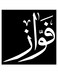 Fawaz Wooden MDF Wall Art Multicolour