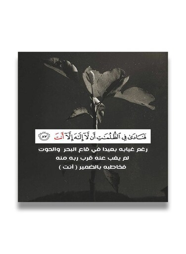 Islamic Wooden wall art MDF 30x30 centimeter multicolour 30x30cm