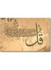 Islamic Art Printed Wall Art Multicolour 40x60cm