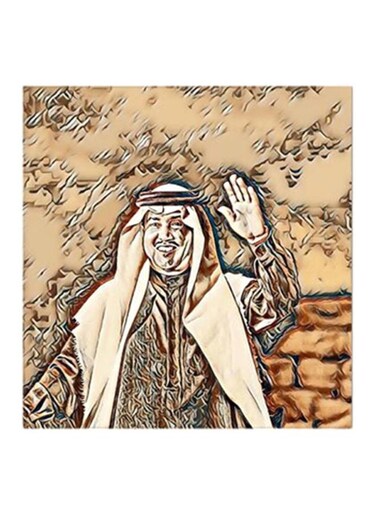 Mohammed Abdu MDF Wall Art Painting Beige/Brown 30x30centimeter