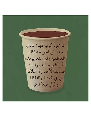 Coffee Theme Wall Art Multicolour