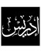 Idris Printed Wall Art Black/White 30x30cm