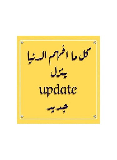 Arabic Quote MDF Wall Art Multicolour 30x30centimeter