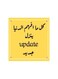 Arabic Quote MDF Wall Art Multicolour 30x30centimeter