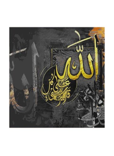 Islamic MDF Wall Art Multicolour 30x30cm