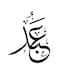 Abd Printed Decorative Wall Art White/Black 30x30cm