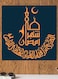 Islamic Art Printed Wall Art Yellow/Blue 30x30cm