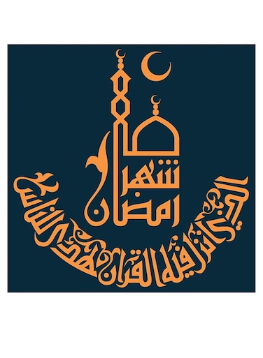 Islamic Art Printed Wall Art Yellow/Blue 30x30cm