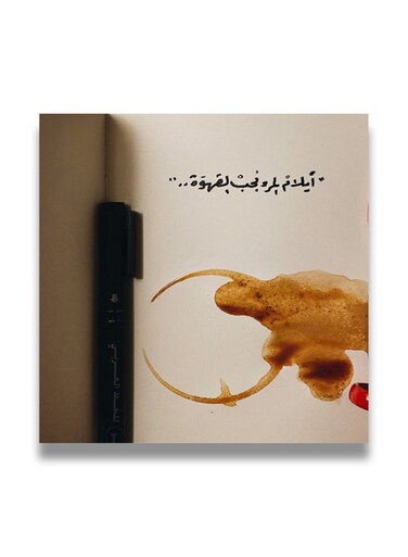 coffee Wooden wall art MDF 30x30 centimeter multicolour 30x30centimeter