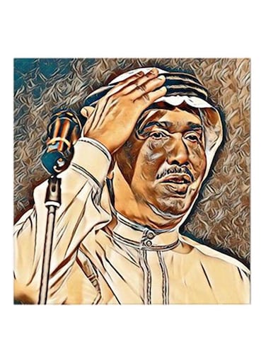 Mohammed Abdu MDF Wall Art Multicolour