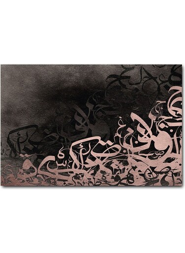 Calligraphy Wall Art Multicolour 40x60cm