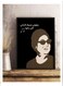 Arabic Quote Printed Wooden Framed Wall Art