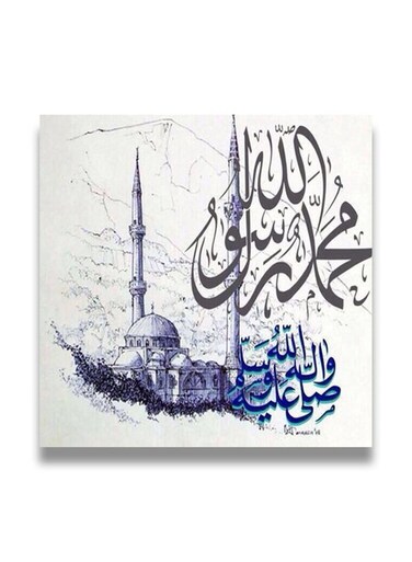 Islamic Wooden wall art MDF 30x30 centimeter multicolour 30x30cm