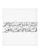 Arabic Quote MDF Wall Art White/Black 30x30centimeter