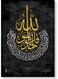 Islamic Art Wall Art Multicolour 40x60cm