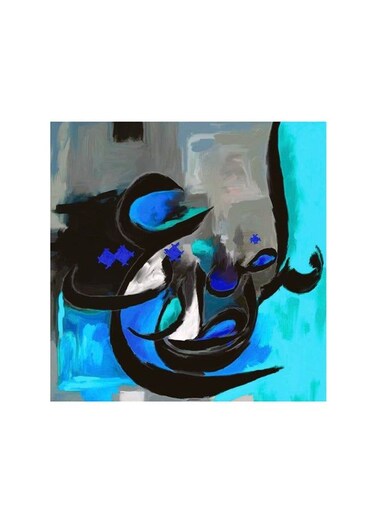 Abstract Calligraphy Mdf Wall Art Multicolour 30x30centimeter