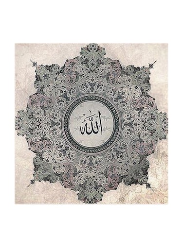 Allah MDF Wall Art Multicolour 30x30centimeter