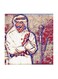 Abdallah Al Rowaished MDF Wall Art Multicolour 30x30centimeter