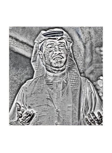 Mohammed Abdu MDF Wall Art Multicolour 30x30cm