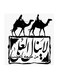Arabic Quote MDF Wall Art Multicolour 30x30centimeter