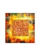 Islamic Mdf Wall Art Multicolour 30x30cm