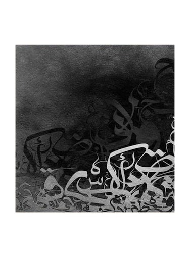 Islamic MDF Wall Art Multicolour 30x30centimeter