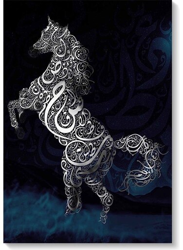 Horse Calligraphy Wall Art Multicolour 40x60cm