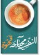 Coffee Lovers Wall Art multicolour 40x60cm
