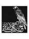 Arabic Quote Wall Art Black/White 30x30cm