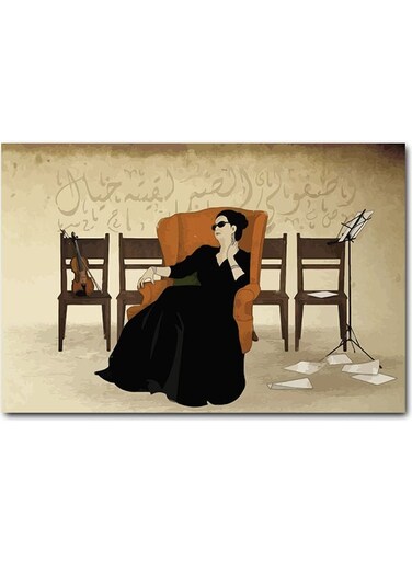 Umm Kulthum Printed Wall Art Multicolour 40x60cm