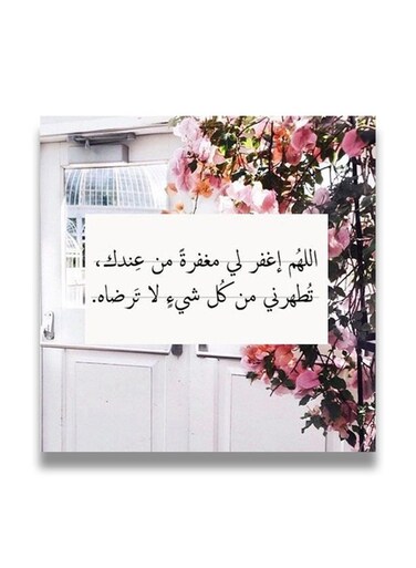 Islamic Wooden wall art MDF 30x30 centimeter multicolour 30x30cm