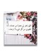 Islamic Wooden wall art MDF 30x30 centimeter multicolour 30x30cm