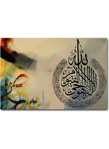 Islamic Art Printed Wall Art Multicolour