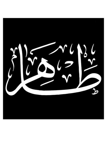 Taher Wall Art Black/White 30x30cm