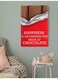 Chocolate Lovers Themed Wall Art Painting Multicolour 40x60cm