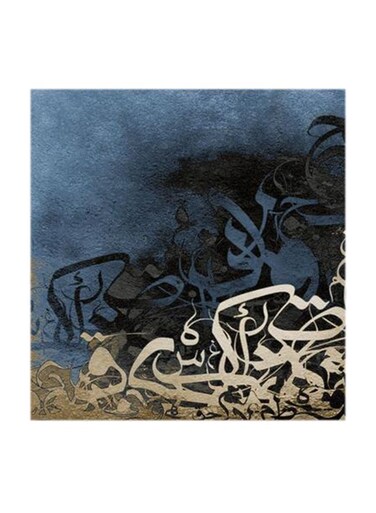 Islamic MDF Wall Art Multicolour 30x30cm